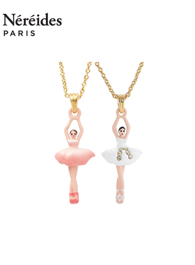 LesNereides吊坠项链女