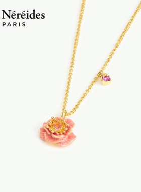Les Nereides漫步巴比松系列 粉色银莲花 项链