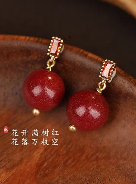 法国gentle motto高含量紫金朱砂耳钉女本命年中国红耳环轻奢高级