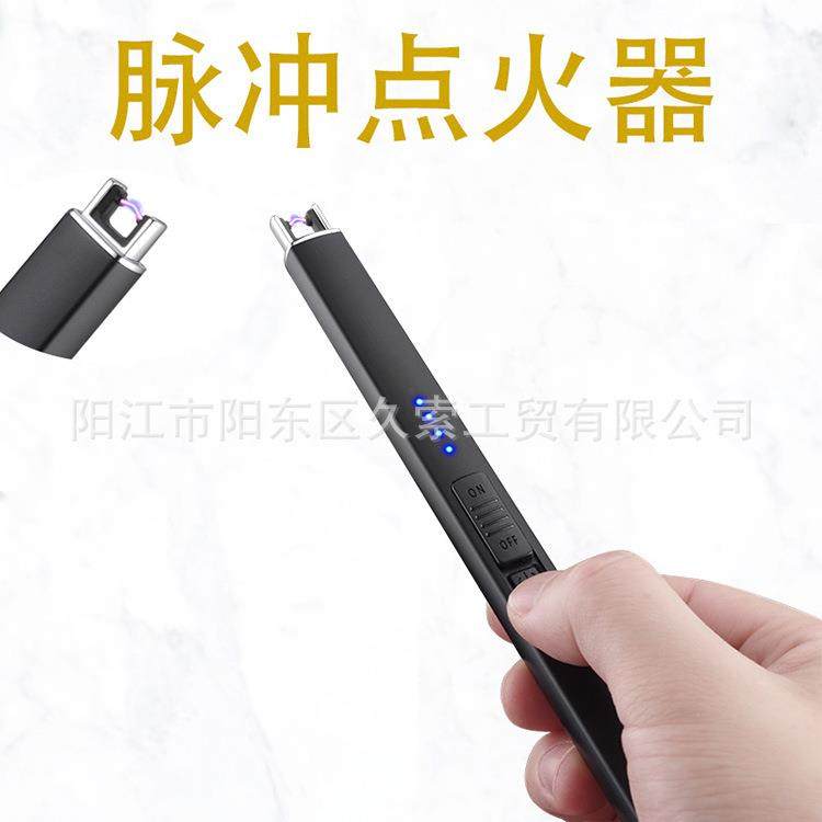 户外烧烤野营厨房香薰蜡烛点火器煤气灶USB脉冲充电打火机点火枪,淘宝优惠券,粉丝福利购,淘宝优惠卷
