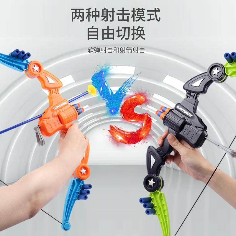 多功能折叠弓箭套装可发射软弹射击大作战男孩室内外儿童运动玩具,淘宝优惠券,粉丝福利购,淘宝优惠卷