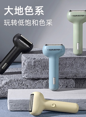 yoose有色男士往复式电动剃须刀