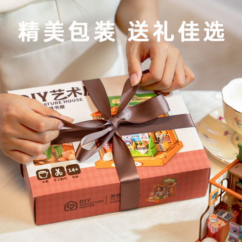 暑假儿童礼物生日7送女孩子10岁手工diy给初中生12高级感闯关桌游