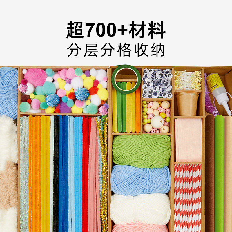 新年过年送儿童diy手工生日礼物女孩子小学生10岁女童12玩具8十八