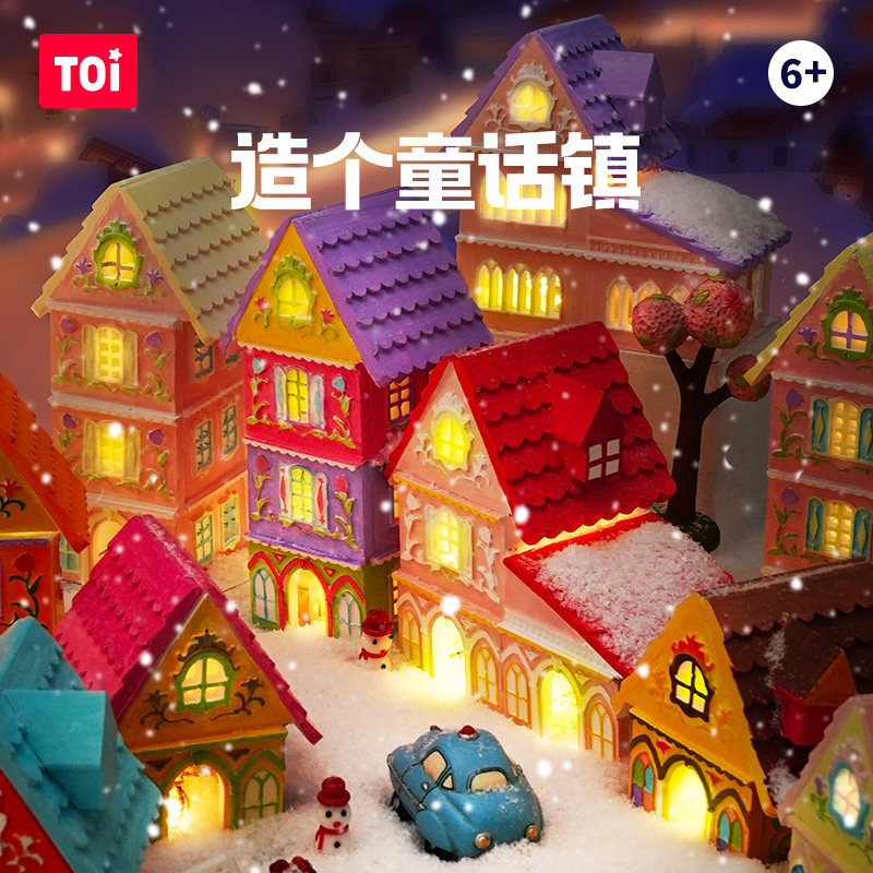 六一儿童节生日礼物送女孩女童的6岁以上8十diy手工玩具10一年级7