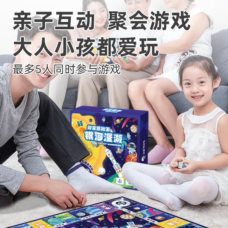 六一儿童节礼物生日送女孩男生男孩子实用的小学生8岁6创意玩具10
