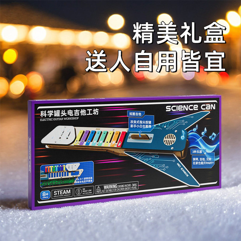 新年送儿童女孩生日礼物男孩子实用男童10岁六女童创意高端玩具十