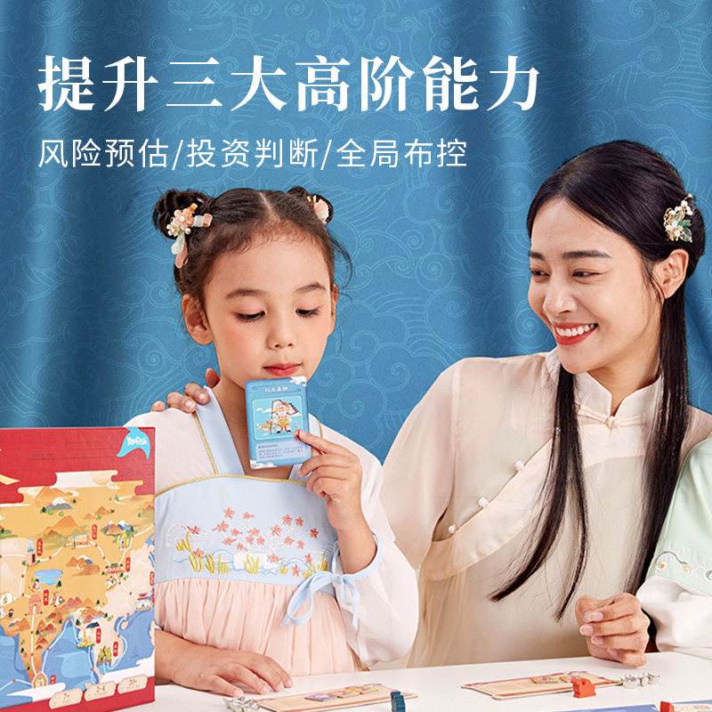 暑假儿童礼物生日送女孩子男童8玩具八10岁以上惊喜9创意益智动脑