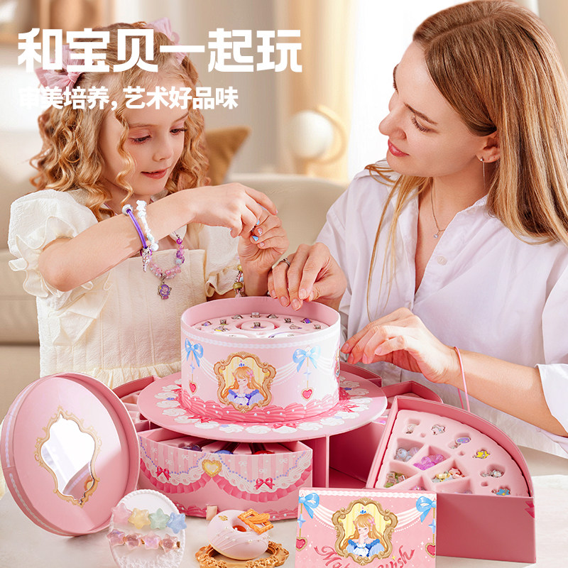 生日礼物女童diy手工女孩子喜欢的12岁10首饰玩具网红爆款礼盒十9