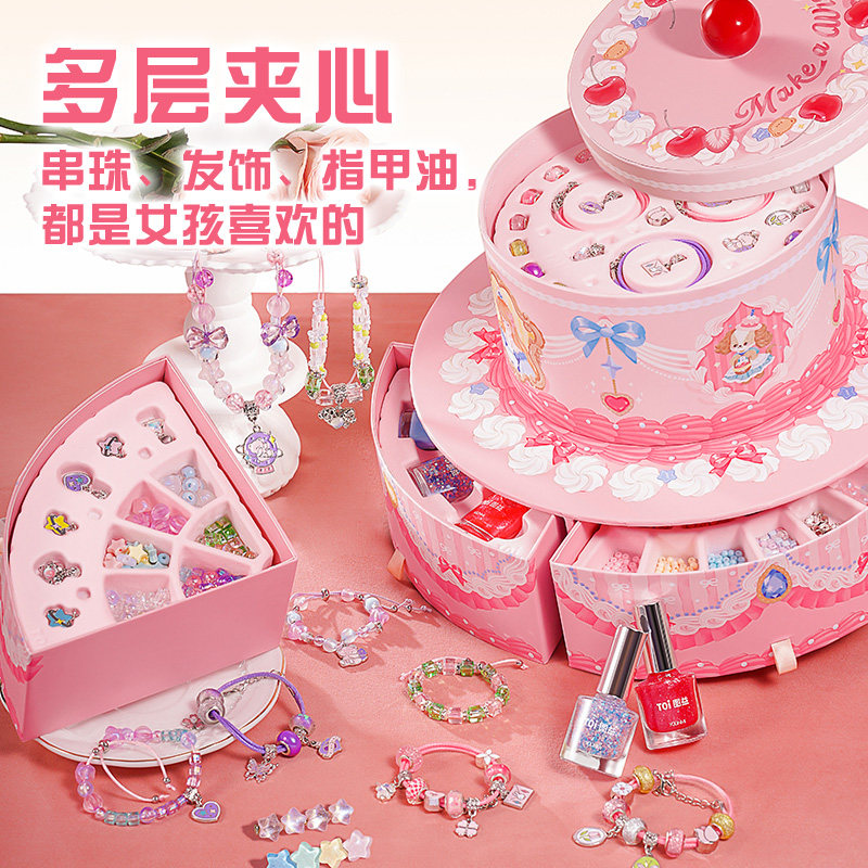 生日礼物女童diy手工女孩子喜欢的12岁10首饰玩具网红爆款礼盒十9
