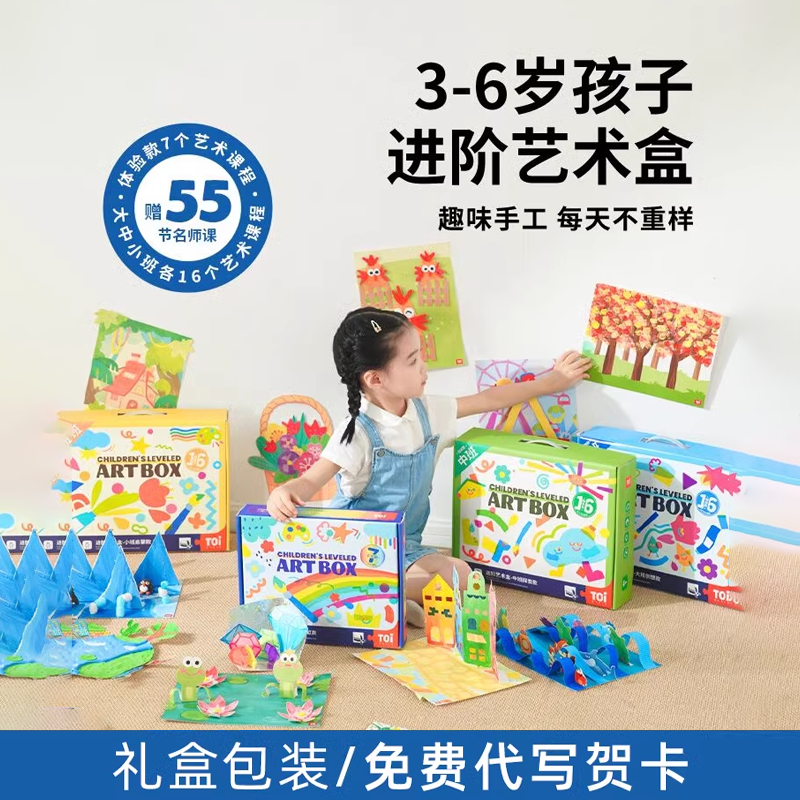 圣诞节儿童生日礼物2024新款diy手工男孩女孩的弟弟幼儿园3一6岁