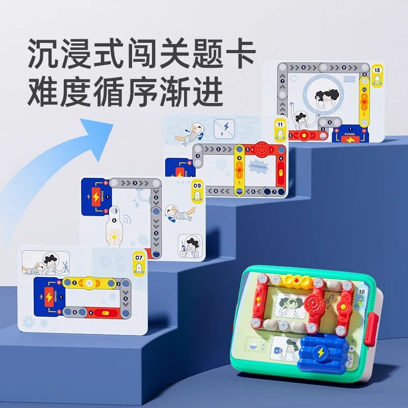 送儿童男孩子生日礼物6岁男童5男生8益智玩具高端小学生4女孩五六