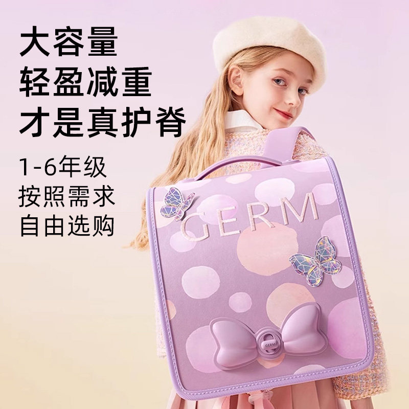 生日礼物小学生送小女孩女童蝴蝶元素9实用10十岁8三年级书包玩具