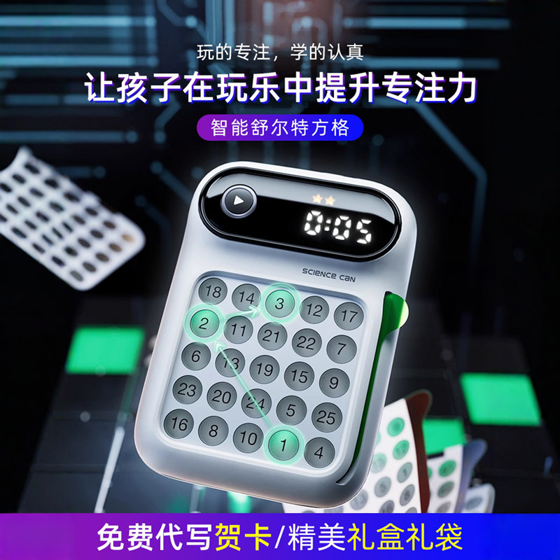 儿童生日礼物送女孩子女童5岁的小学生男孩子男童益智六6五一年级