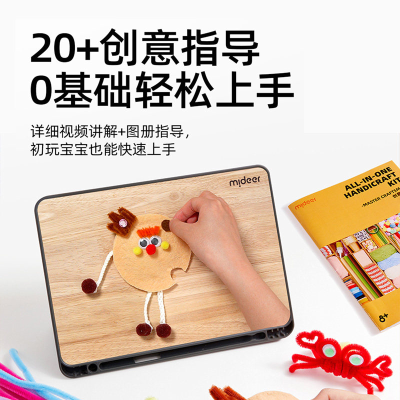 新年过年送儿童diy手工生日礼物女孩子小学生10岁女童12玩具8十八