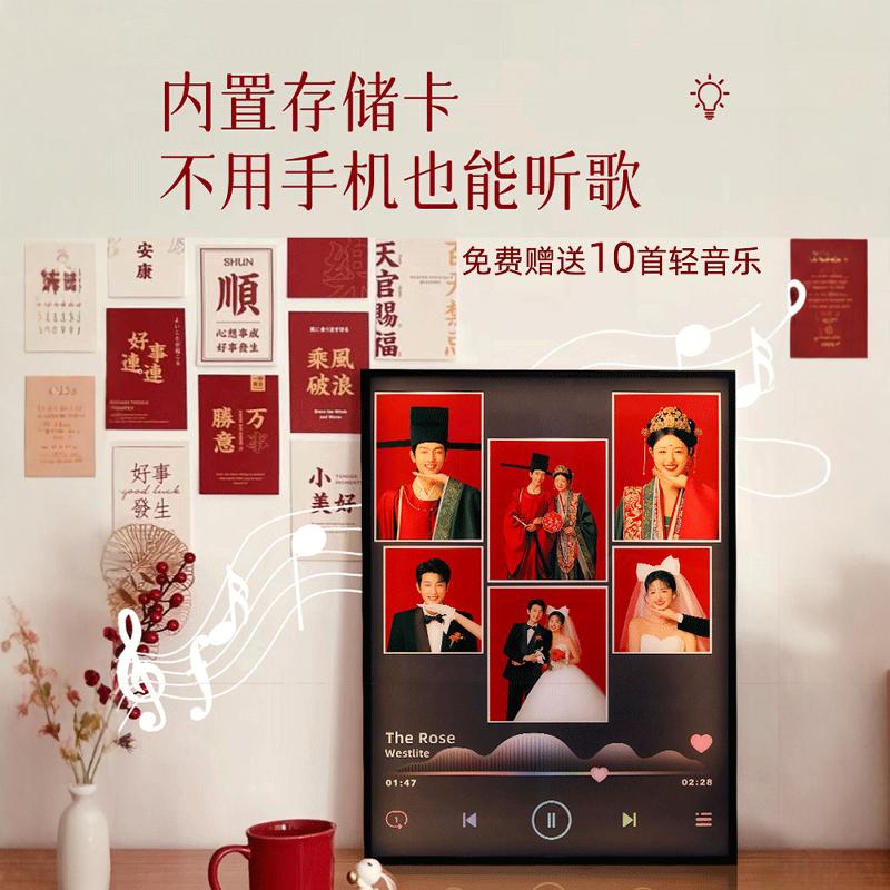 新婚礼物结婚送新娘新人闺蜜朋友订婚高档实用小众高级感照片定制