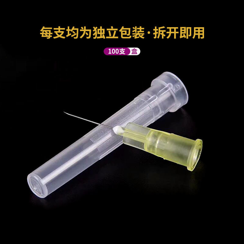 医用一次性非无痛小针头注射针30g32/34G13/4mm水光韩国微整针头-图2