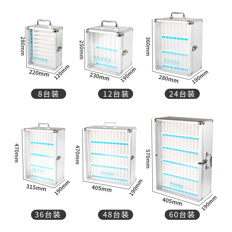 手机保管箱铝合金带锁学生员工公司会议手机收纳盒手机存放柜,淘宝优惠券,粉丝福利购,淘宝优惠卷