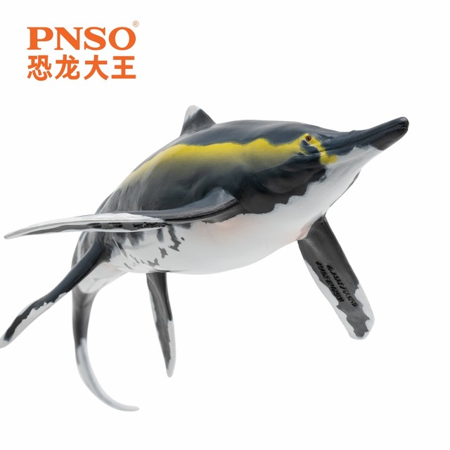 PNSO Guizhou Yulong Youran Dinosaur King Growth Companion Model 90