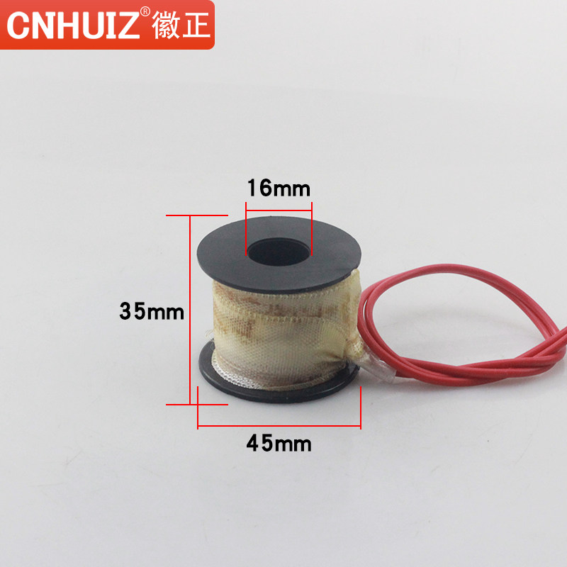 徽正2W全铜电磁阀线圈220V 24V 12V 3分4分6分1寸1.2寸 孔径16MM,淘宝优惠券,粉丝福利购,淘宝优惠卷