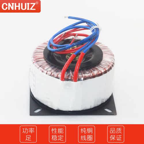 环形隔离电源变压器BOD-100W/250VA环牛音响功放220变24v电压定制-图1