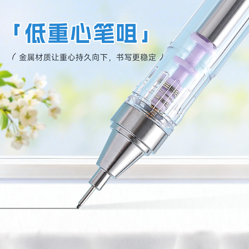 日本Tombow蜻蜓mono自动铅笔摇摇出铅带橡皮替芯低重心小学生绘图画画考试活动铅自动笔限定复古色进口大赏 - 图2