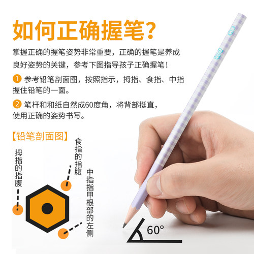 送削笔器橡皮 日本tombow蜻蜓木头铅笔小学生儿童可爱六角杆ippo/8900铅笔HB/2B/2比绘画素描考试用文具 - 图3