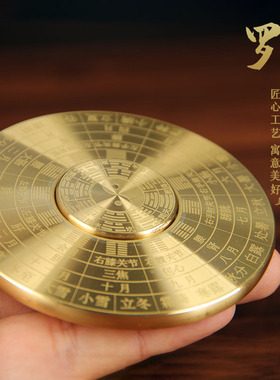 铜旋转罗盘摆件铜指尖罗盘