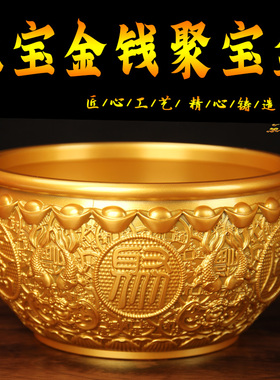 铜聚宝盆摆件铜元宝金钱聚宝盆铜制装饰摆件家居客厅工艺品
