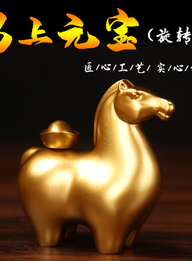 旋转铜马上有钱摆件铜马上元宝摆件 手把件铜马到成功家具客厅
