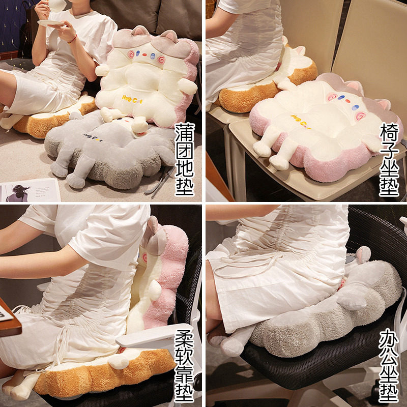 可爱坐垫办公室久坐屁垫沙发客厅餐椅垫学生宿舍座椅板凳加厚垫子,淘宝优惠券,粉丝福利购,淘宝优惠卷
