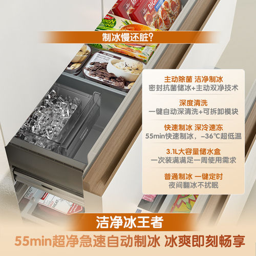 容声 BCD-605Q60FZNBD家用双系统自动制冰法式多门冰箱等级机 - 图1