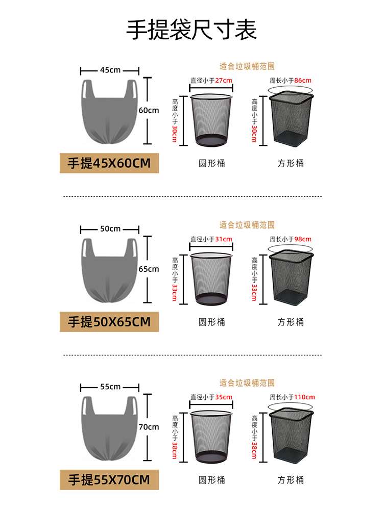 垃圾袋家用手提式加厚宿舍用学生拉袋圾抽绳大黑色厨房特厚拉级袋 - 图3