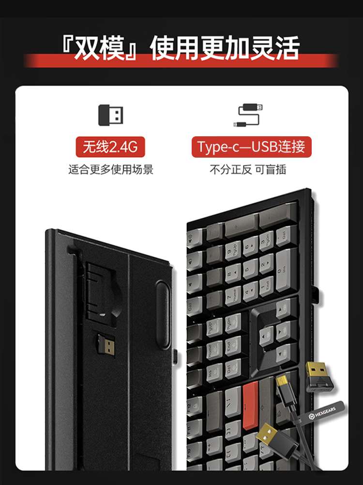 黑峡谷X3 X5双模无线机械键盘2.4G凯华BOX白红茶轴PBT键帽108键 - 图3