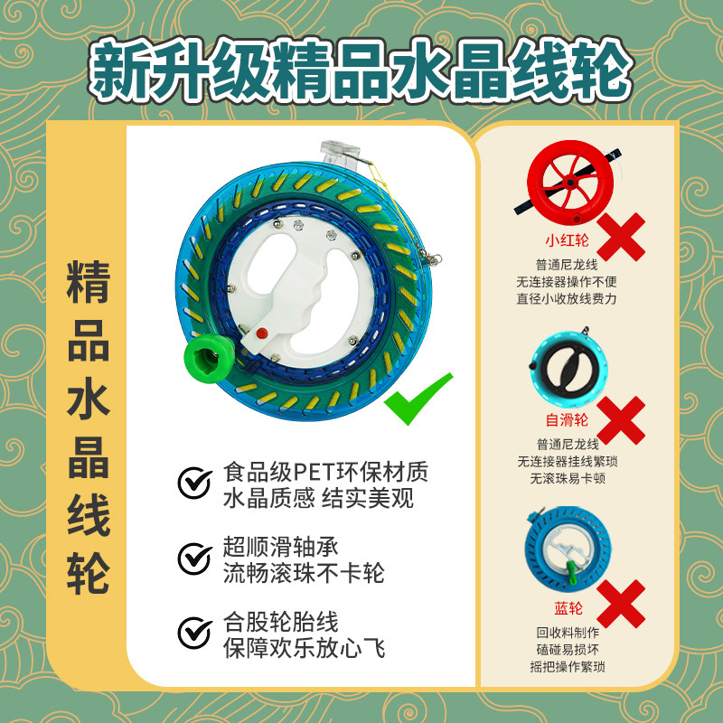 hcrk蝴蝶风筝2025年新款潍坊风筝大人儿童新手专用微风易飞抗大风,淘宝优惠券,粉丝福利购,淘宝优惠卷