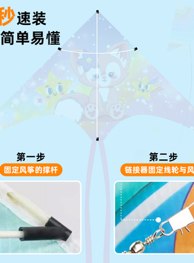 潍坊微风易飞儿童风筝初学者专用