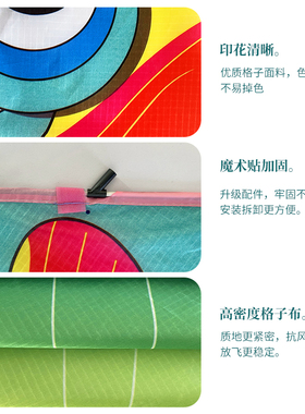 潍坊国潮金鱼风筝大人专用易飞