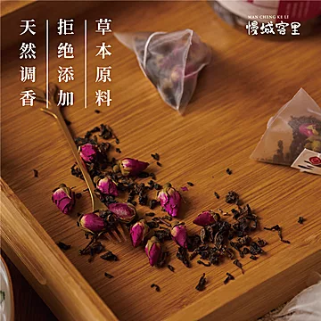 慢城客里！玫瑰乌龙茶三角茶包一罐*15包[14元优惠券]-寻折猪