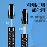 Ленивые сигареты, 衿 衿 衿 怃 怃 蚧鸹 蚧鸹 蚧鸹 ㄓ ㄓ ㄓ