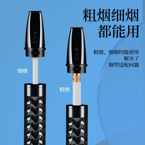 Ленивые сигареты, 衿 衿 衿 怃 怃 蚧鸹 蚧鸹 蚧鸹 ㄓ ㄓ ㄓ