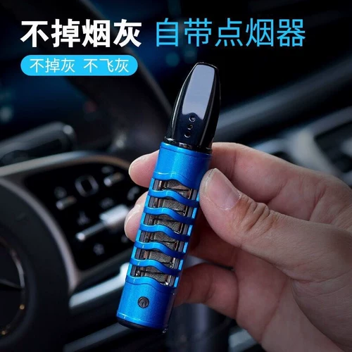 Ленивые сигареты, 衿 衿 衿 怃 怃 蚧鸹 蚧鸹 蚧鸹 ㄓ ㄓ ㄓ