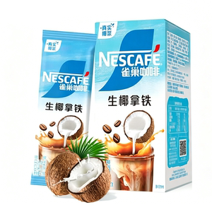 雀巢咖啡生椰拿铁风味5盒（内含60条）特调果萃速溶粉冷热双泡