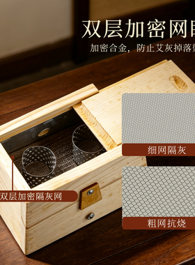 木制推盖艾灸盒随身灸全身温灸