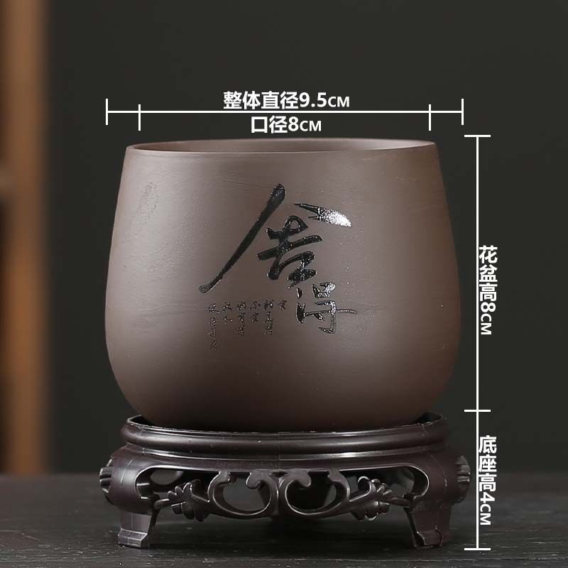 紫砂花盆带底托文竹发财树老桩陶瓷创意桌面小号多肉花盆特价清仓,淘宝优惠券,粉丝福利购,淘宝优惠卷