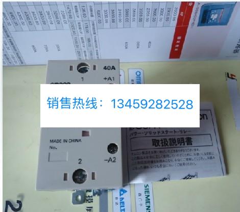 正固态继电器G30P6A-430B/20B/G32AA430/A420/A60/--VD G3PA42B-V-图0