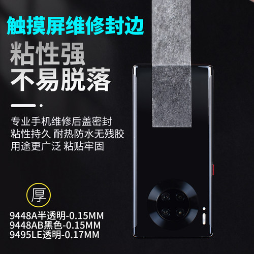 3m5608VHB灰色双面胶强力粘胶泡棉胶带汽车车用防水无痕耐高温高粘度固定墙面支持模切定制0.8MM厚度双面胶带 - 图3