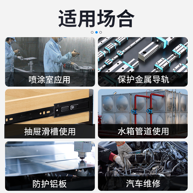 3M5423耐磨防刮胶带高分子聚乙烯增滑降噪减震工业防护单面胶带导轨增滑异响模具3m5421表面保护遮蔽耐高温胶-图2