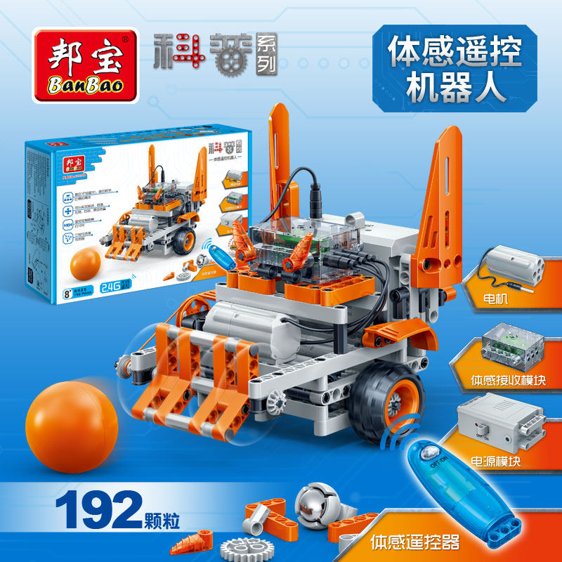  腾和玩具建构/拼插积木