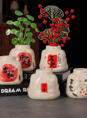 中式陶瓷小花瓶装饰家居摆件
