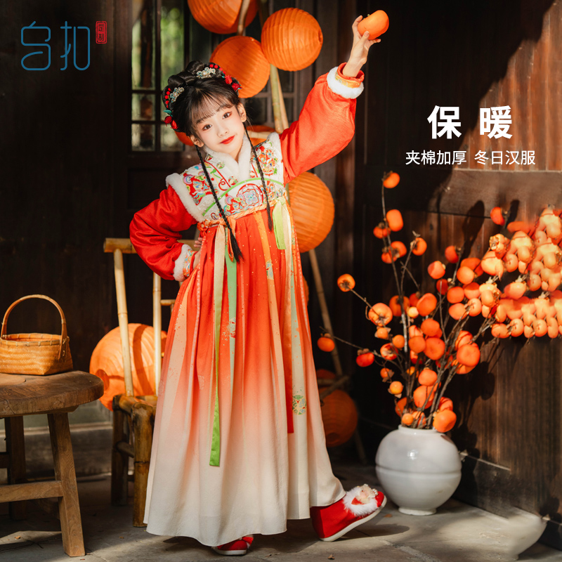 乌扣.花鼓 女童汉服冬季儿童中国风古装加厚保暖女宝拜年服冬新年